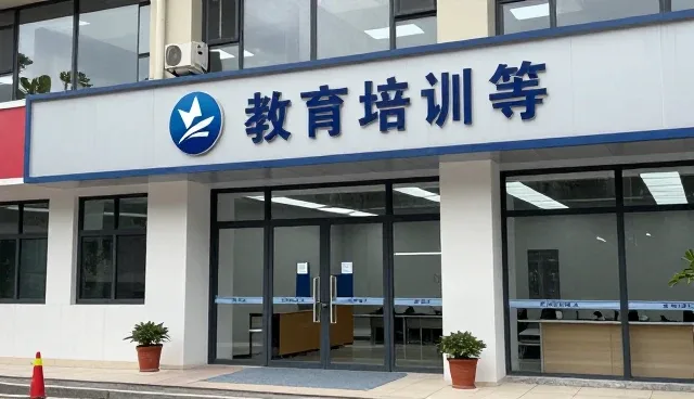 教学资源开发选型中的适用条件分析
